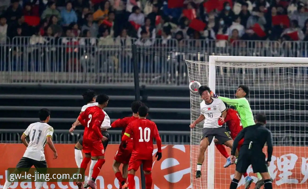 U17世界杯抽签结果详解：中国男女足分组形势与观赛攻略