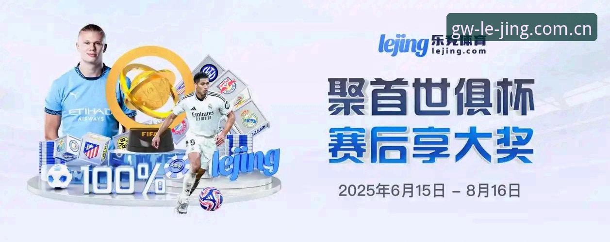 乐竞体育操作常见问题：新手vs老手全面对比，避开90%的坑