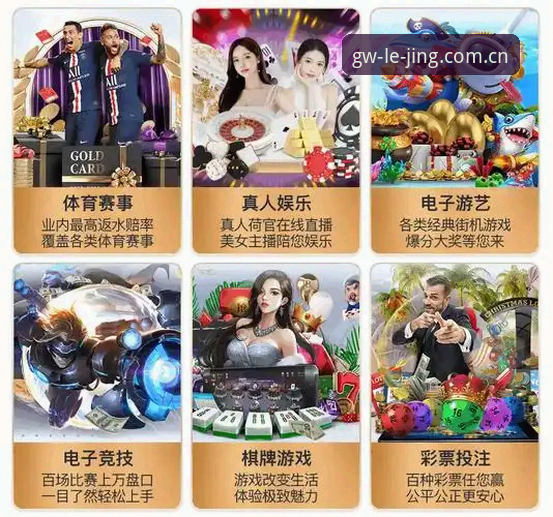 乐竞体育官网入口评测实用指南：v3.2.1移动端创新路径全拆解